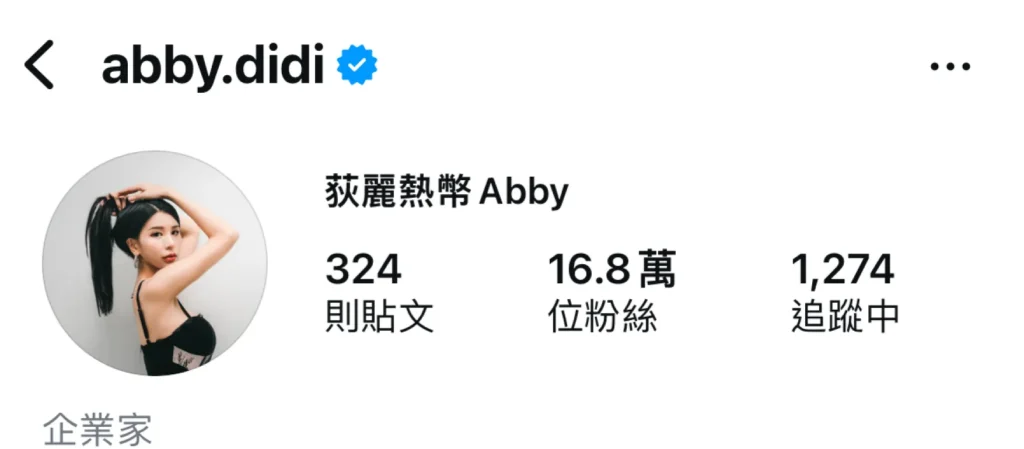Abby