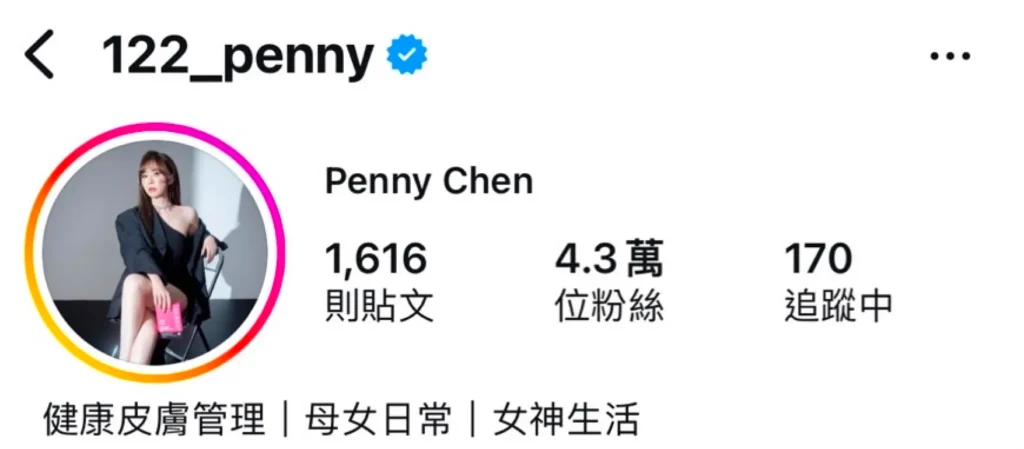 Penny
