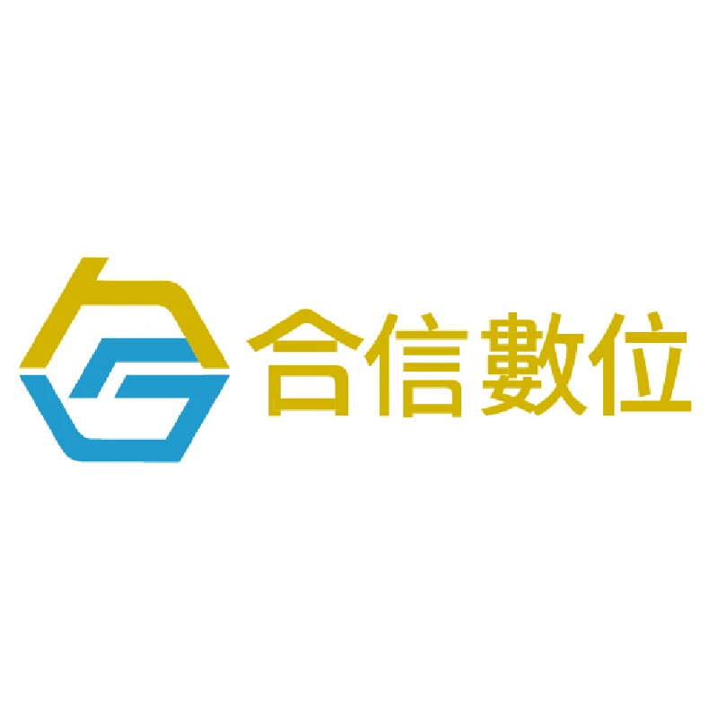 合信數位