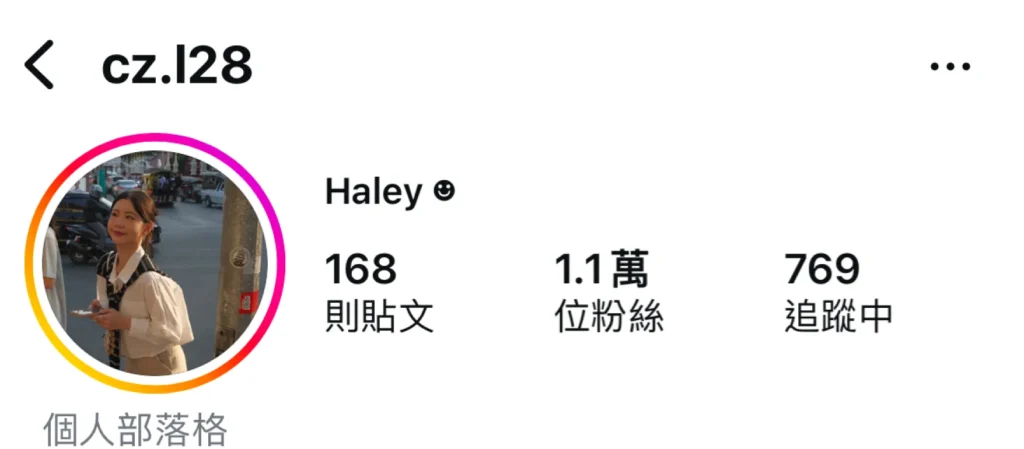 嗨哩