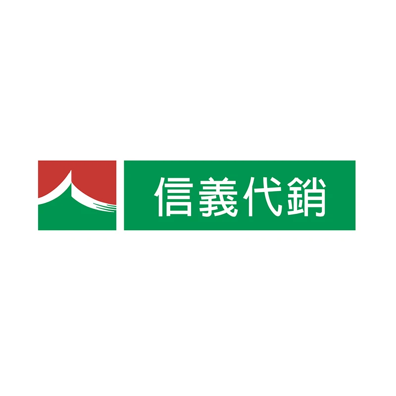 縵庭吾境信義代銷