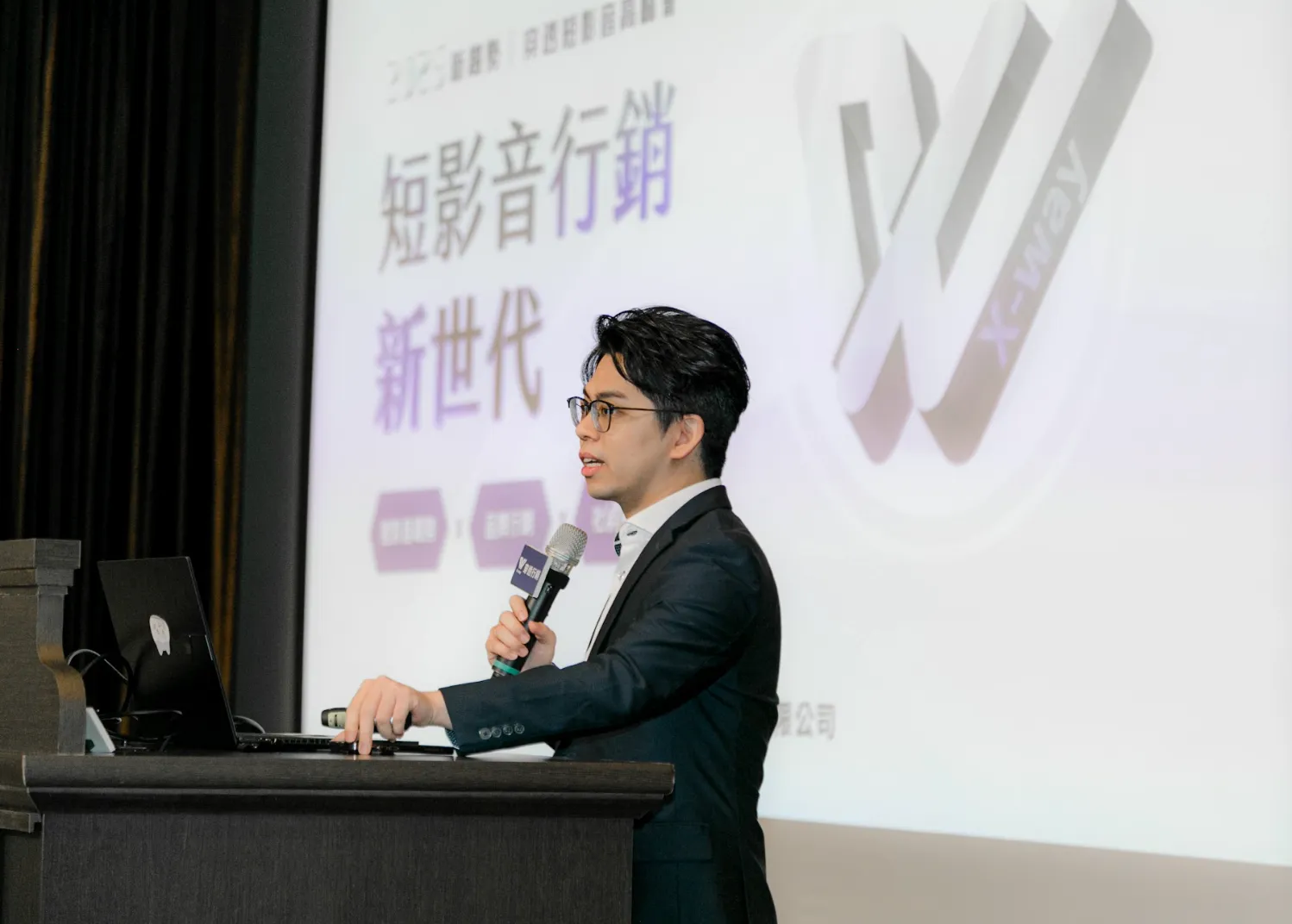 第二屆高峰會 3