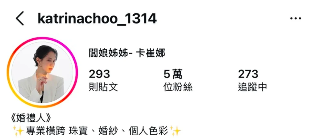 闆娘姊姊卡崔娜