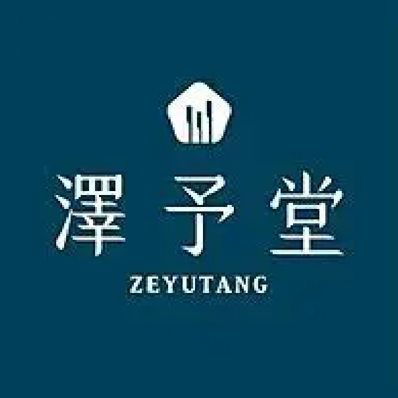 澤予堂