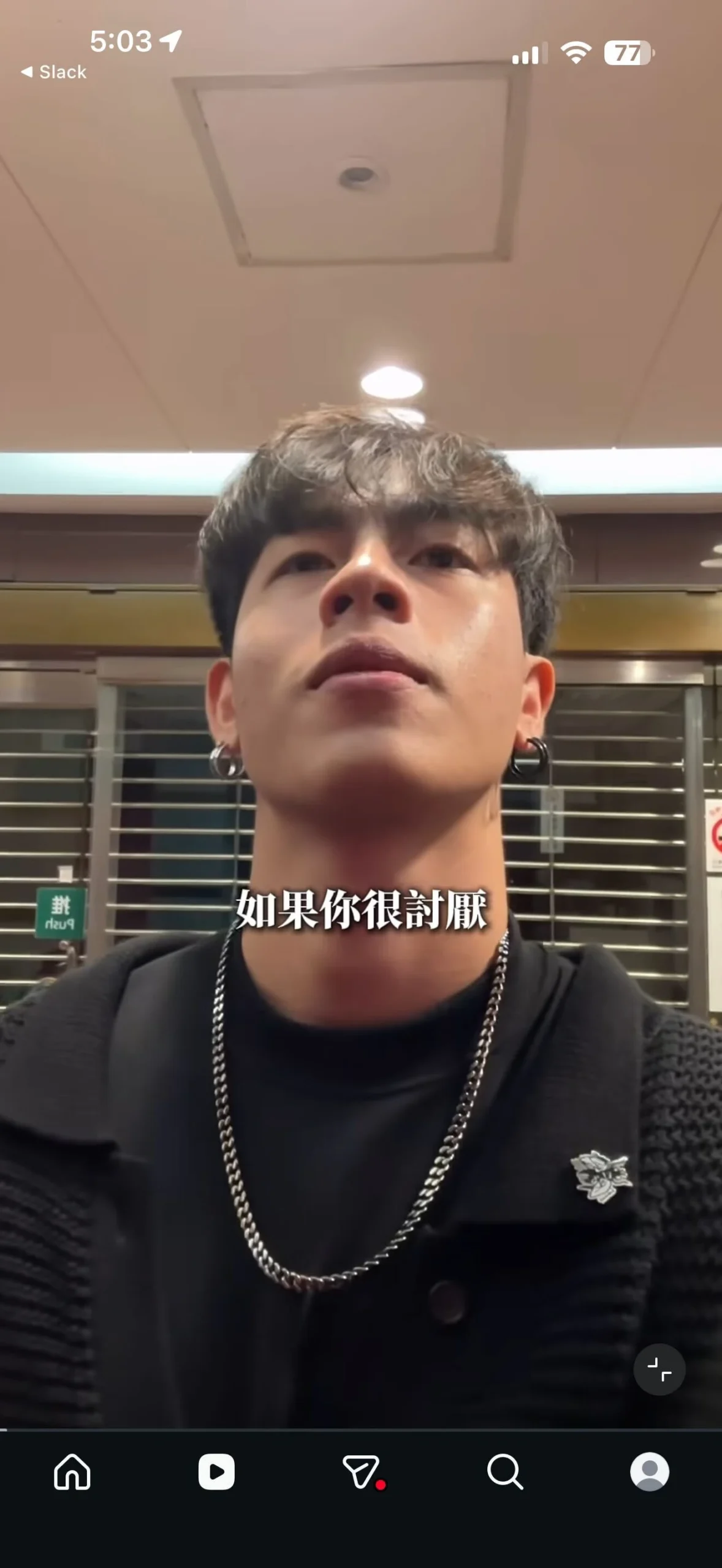 IG 影片封面