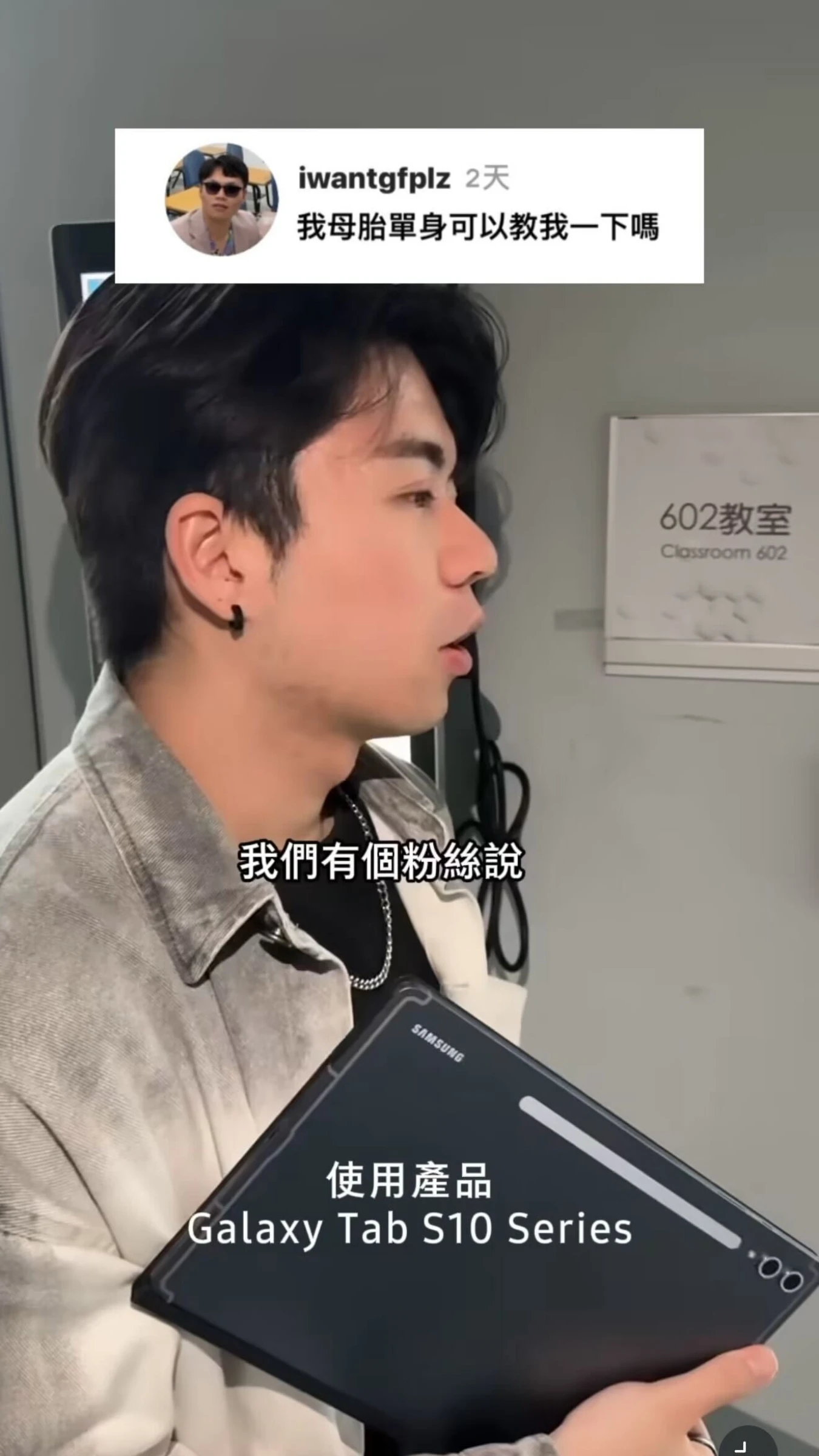 IG 影片封面