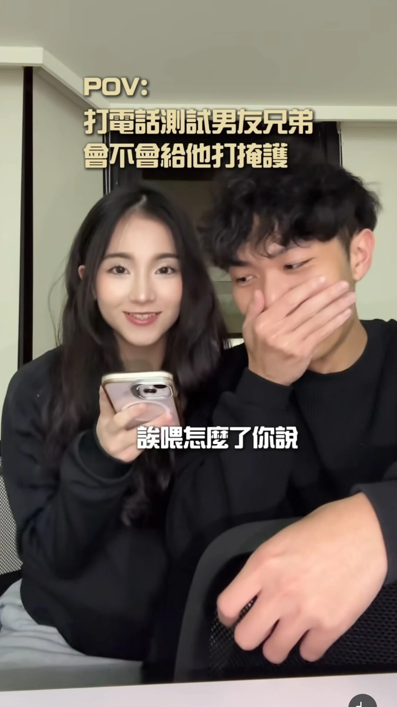 IG 影片封面